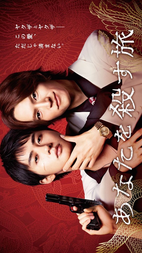 ЯПОНИЯ в НЖ