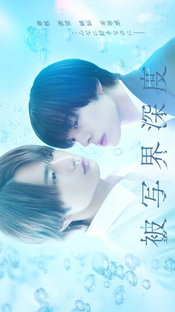 ЯПОНИЯ в НЖ