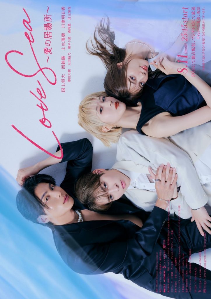 ЯПОНИЯ в НЖ