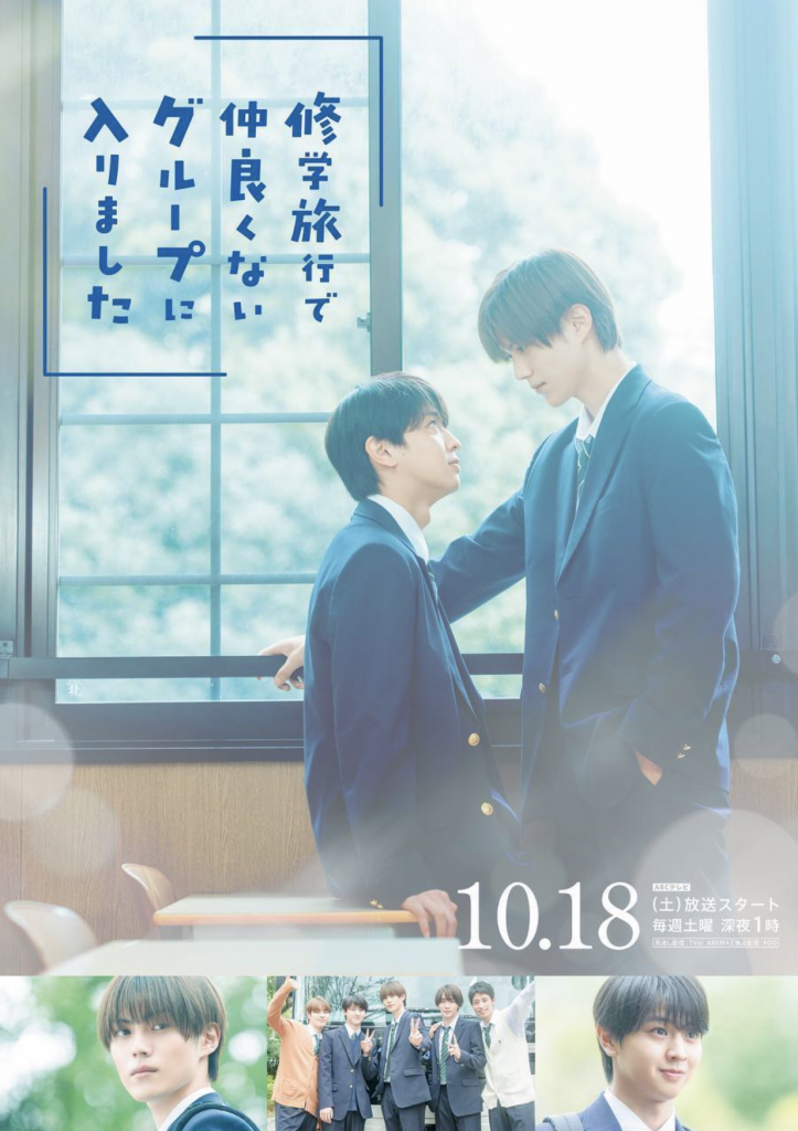 ЯПОНИЯ в НЖ