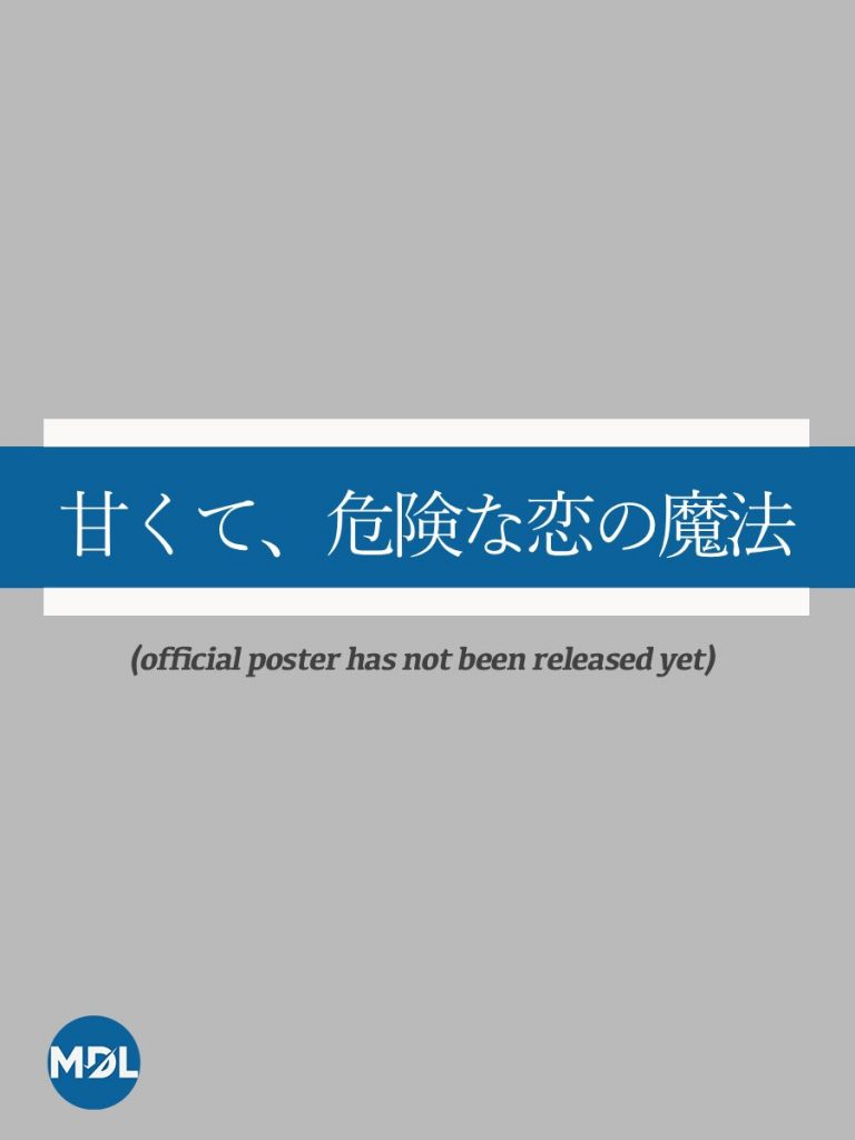 ЯПОНИЯ в НЖ